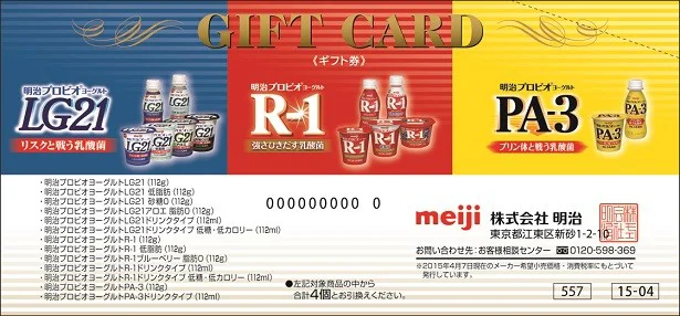 体調を崩しやすい季節の変わり目は、ヨーグルトでおなかを健康に