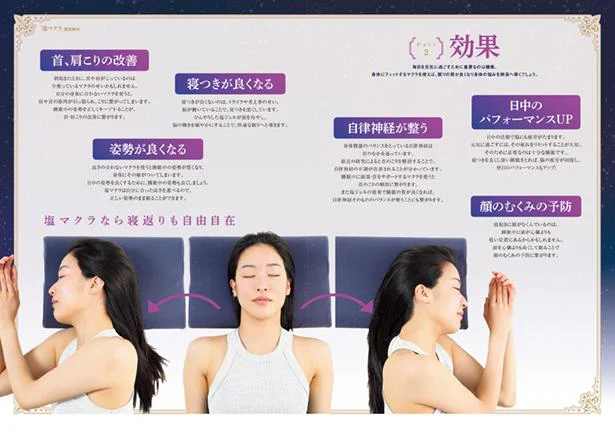 疲れているのに眠れない！　寝つきがよくなるコツ、教えます