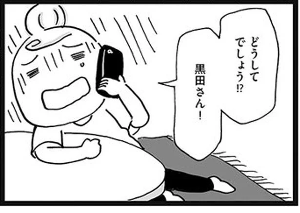 強敵出現？ チーズ、ベーコン、サーモンの御三家で大失敗　自宅で燻製生活のススメ（3）