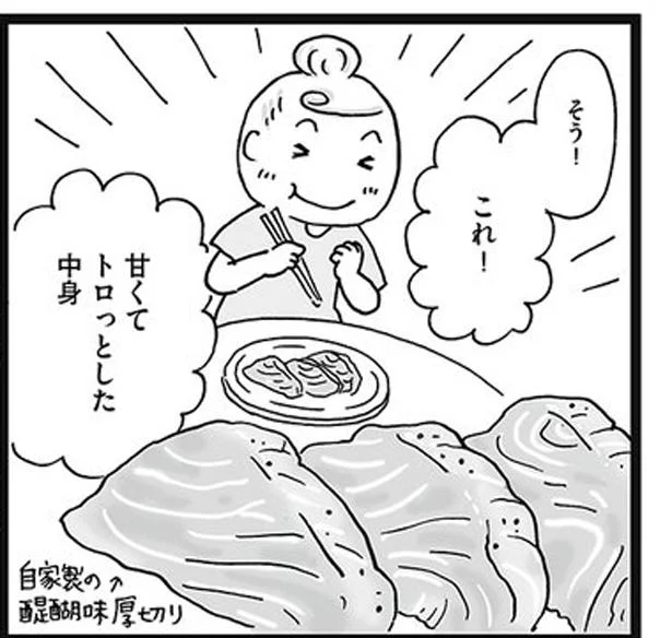 師匠のコツで激変！ スモーク御三家に執念の再チャレンジ　自宅で燻製生活のススメ（4）