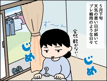 夜は毎日充電切れな私でもできた！ カビを防ぐ寝る前の家事テク7つ