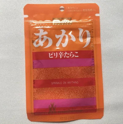 「ゆかり」の妹分「あかり（ピリ辛たらこ）」