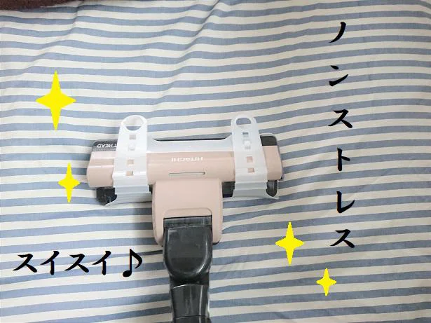 シーツが吸い込まれずノンストレスでお掃除可