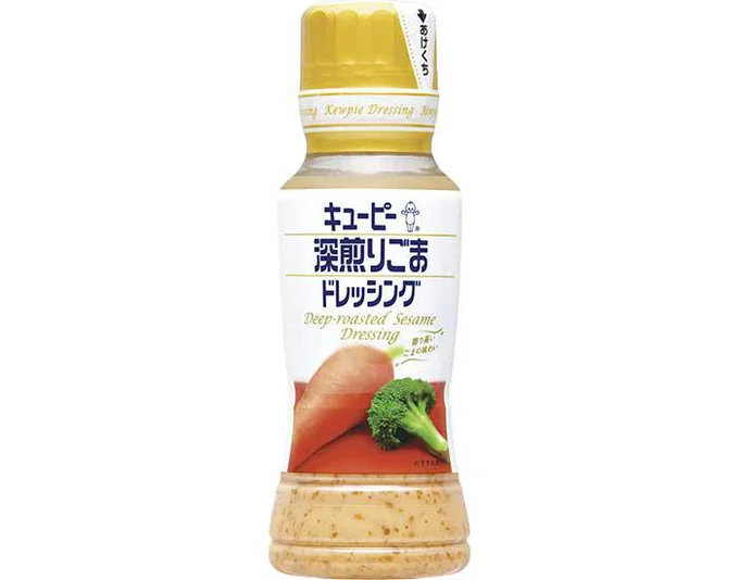 【写真を見る】「深煎りごまドレッシング」内容量180ml