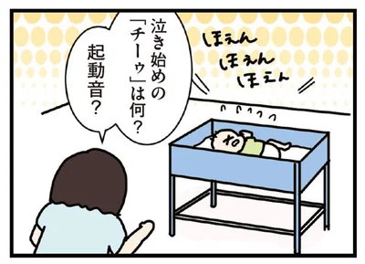 新生児には不思議がいっぱい！