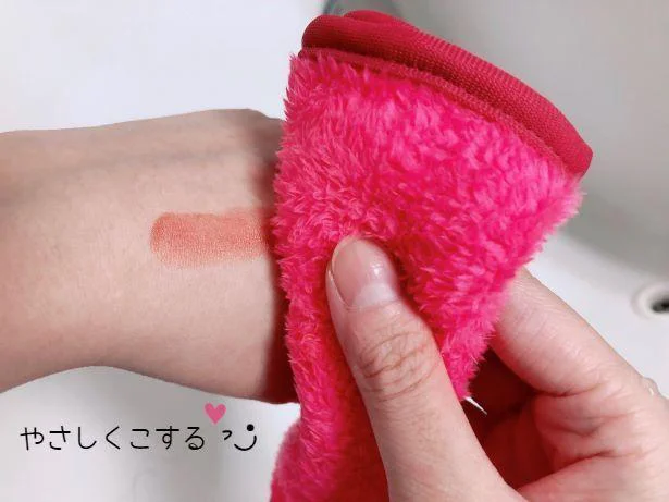 メイクをやさしくこすると……?