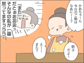 爽やかな青じそがいい仕事してるー！お弁当にもぴったりな「青じその和風ガパオ」