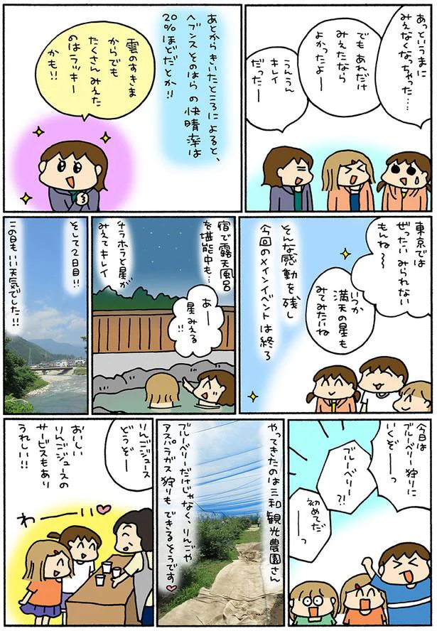 新しいコレクション 松本 ぷりっつ 漫画 新しいコレクション 松本 ぷりっつ 漫画