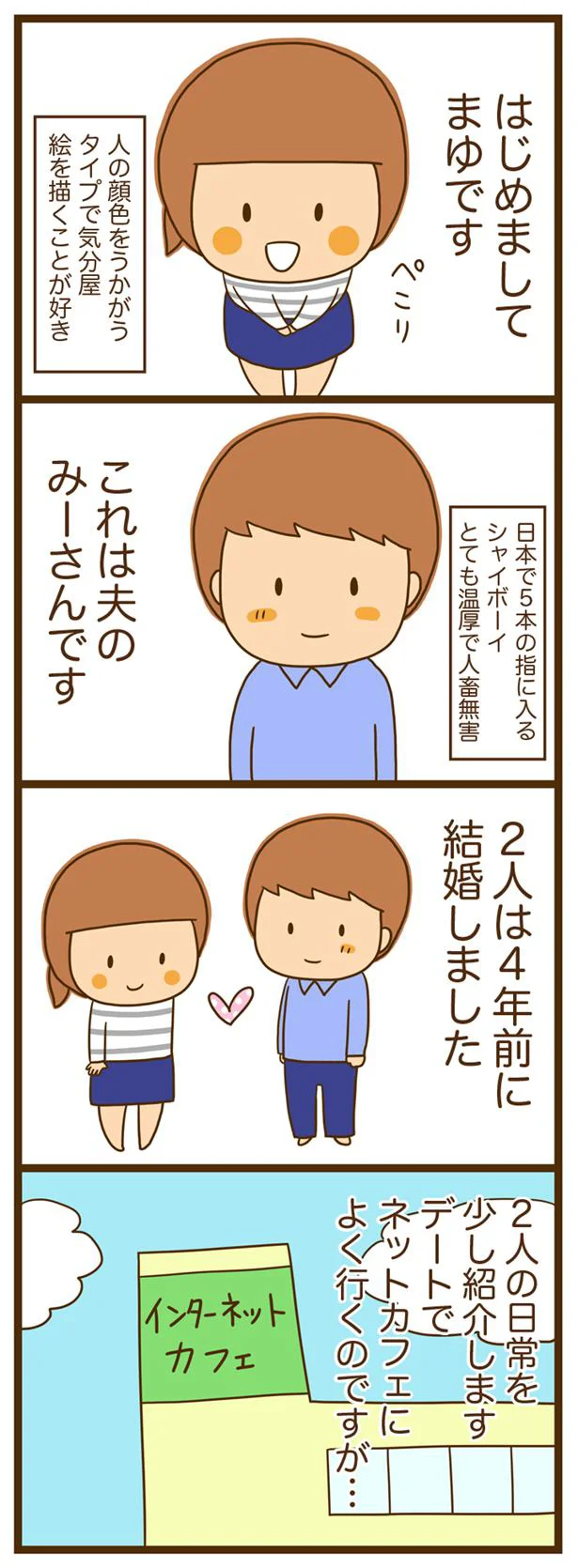 夫と一度もセックスしたことがありません スキンシップゼロ夫婦 1 2ページ目 レタスクラブ 夫と一度もセックスしたことがありません スキンシップゼロ夫婦 1 2ページ目 レタスクラブ