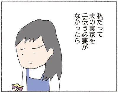 有紀ちゃんがうらやましくてたまらない