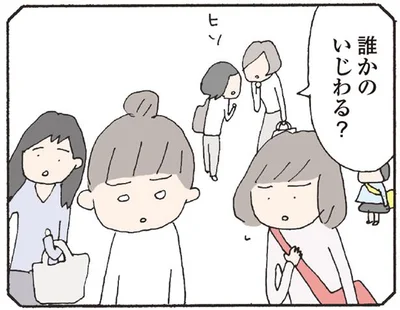 犯人の証拠は？