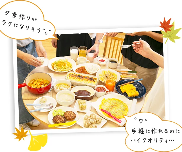 食べたことのない新しい味が集まって幸せなひと時。おいしそう…・:*+.\(( °ω° ))/.:+