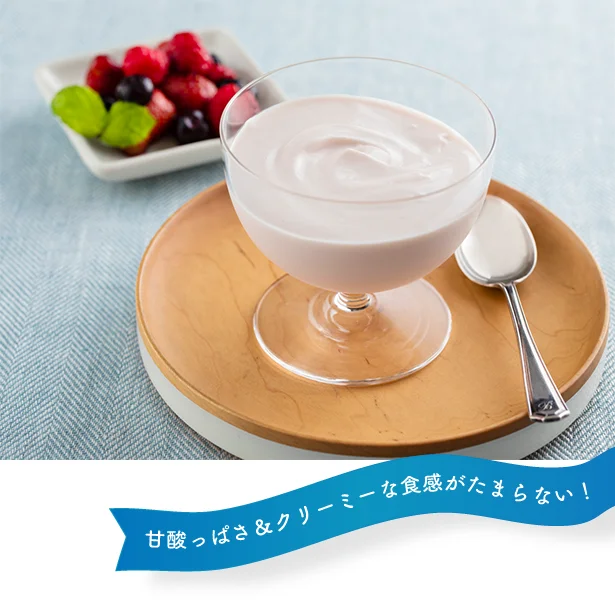 日本ルナ株式会社の「 Isey SKYR （イーセイ スキル）ベリーミックス」