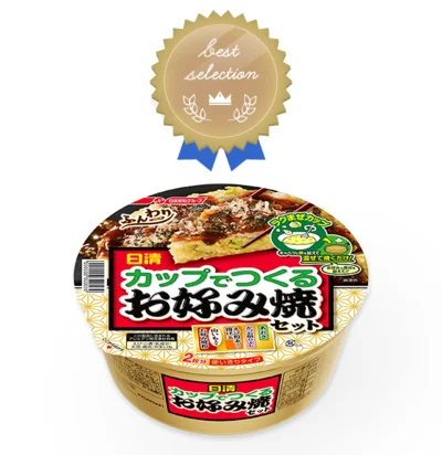 ▷日清 カップでつくる お好み焼セット 91g￥300（税別）◆2020年9/1発売予定