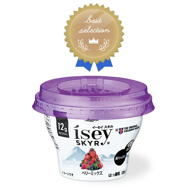▷Isey SKYR (イーセイ スキル)ベリーミックス 120g¥200(税別)◆2020年9/28発売予定