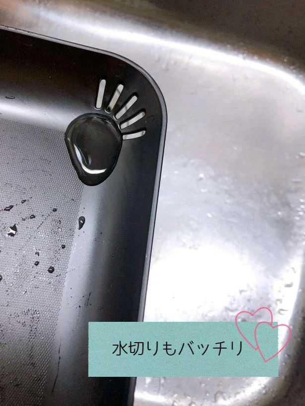 水切りつきで、食材から出た水分もしっかり切れる♪