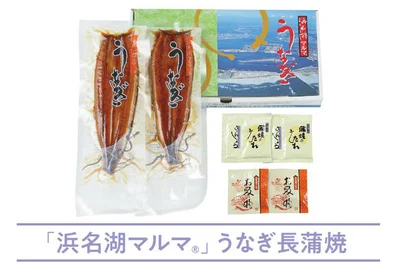 「浜名湖マルマ®」うなぎ長蒲焼