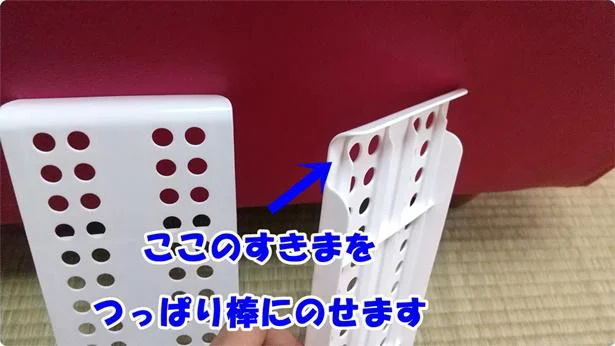 【画像】「ブリッジシェルフ」はつっぱり棒にのせるだけ！