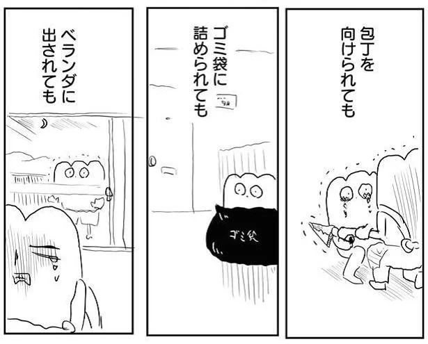 もちぎさんと母