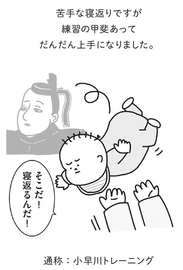 オタ芸と化すつかみ食べ 0歳下期 すくすくそらまめ 2 画像6 13 レタスクラブ オタ芸と化すつかみ食べ 0歳下期 すくすくそらまめ 2 画像6 13 レタスクラブ