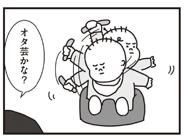 オタ芸と化すつかみ食べ【0歳下期】　すくすくそらまめ(2)