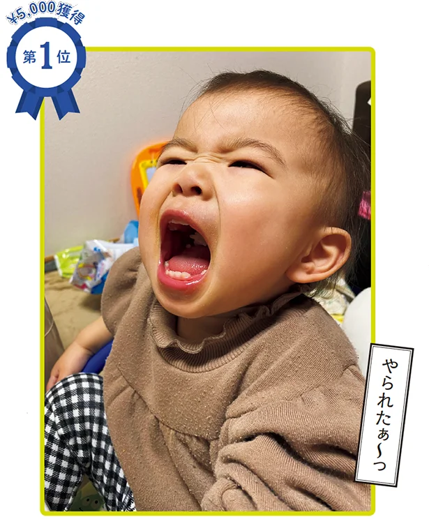 「一生恨んでやる～！30年前の夫のひと言」レタス読者の投稿ページ　モヤモヤ広場VOL. 12