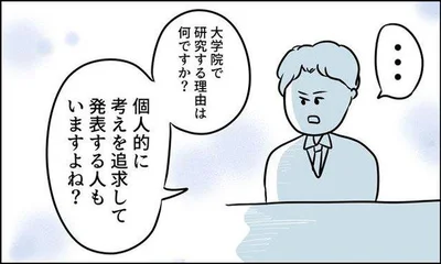 【画像を見る】ただの主婦が東大目指してみた