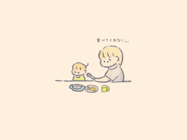 ゆっくり見守ろう　【連載】優しさあふれるもくもくちゃんワールド「となりちゃん」（17）