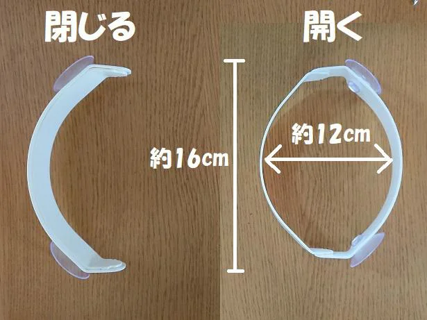 【画像】「ダストホルダー」はビニール袋をセットすればOK