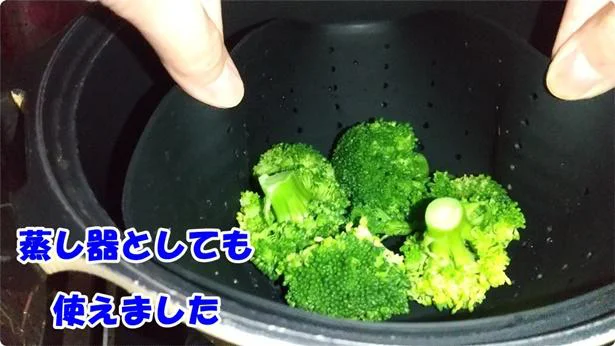 絞れるシリコンザルは蒸し器としても使えました!