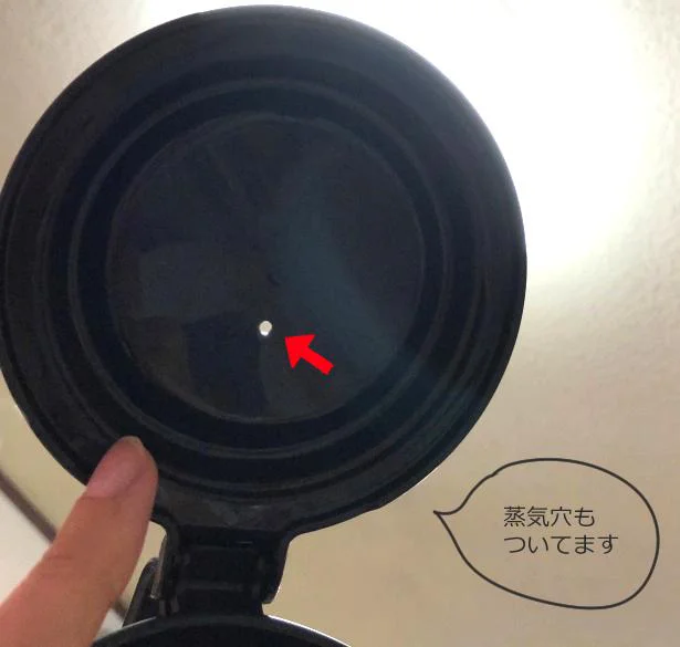 キメ細やかにさまざまな機能が工夫されてる…!