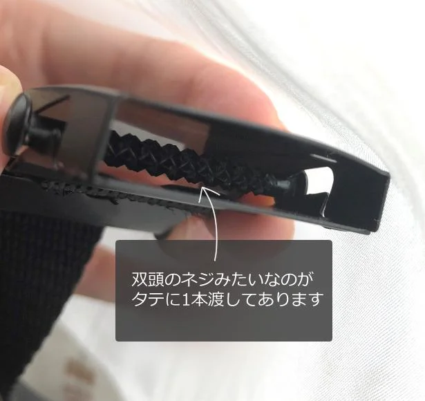 このネジの凸凹のおかげでしっかりとまるんですね…!