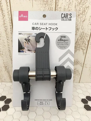 あると便利な「車のシートフック」