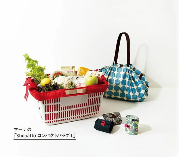 マーナの「Shupatto コンパクトバッグ L」使用時:縦約38×横約50cm、収納時:直径約7.5×高さ約10cm 各¥2,480/マーナ