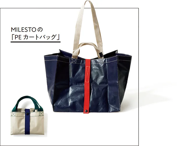 MILESTOの「PE カートバッグ」。使用時：縦27×横38×マチ幅28cm 各￥1,500／イデアインターナショナル