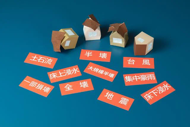 非常時、2階からの避難はどうする!?　コンパクトな防災アイテムがあれば、いざという時も安心！