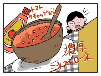 トマト缶を使わないのにこの濃厚さ!? ケチャップだけで作れるミネストローネに感動！