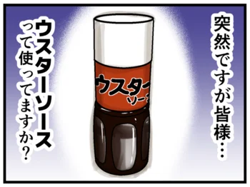 出番の少ないウスターソースにこんな使い道があったなんて！ソースそぼろでタコライス風