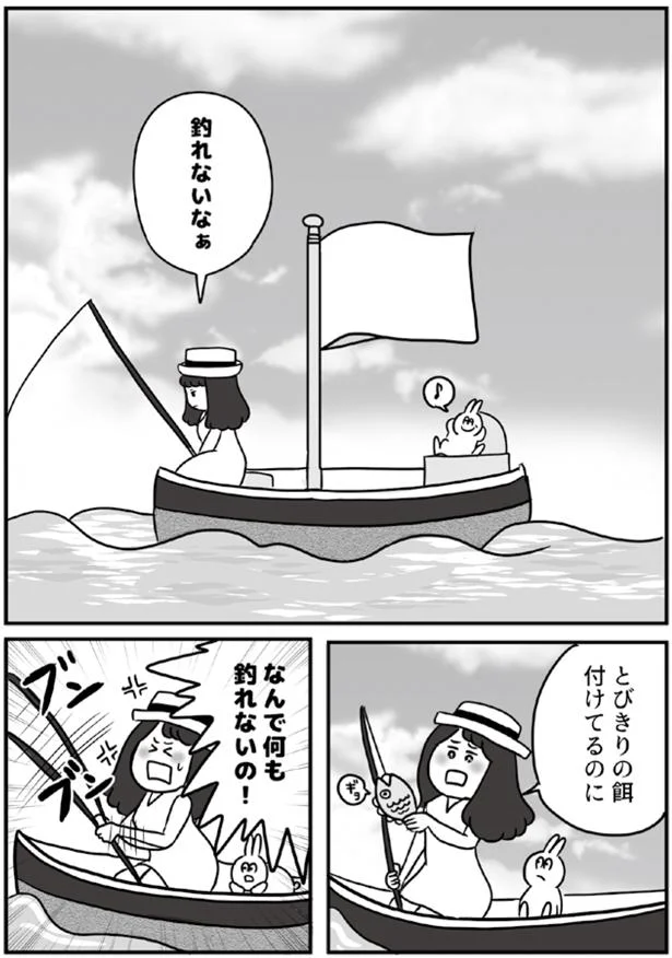 【画像を見る】ゆるっと哲学