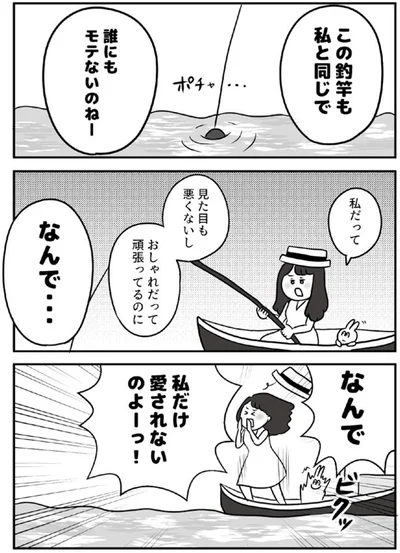 愛とは技術 愛される人の共通点って ゆるっと哲学 1 画像3 11 レタスクラブ 愛とは技術 愛される人の共通点って ゆるっと哲学 1 画像3 11 レタスクラブ