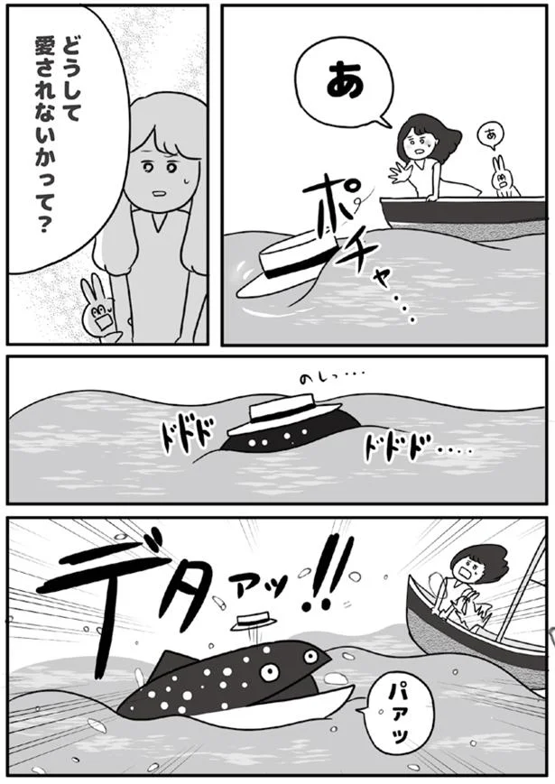 愛とは技術 愛される人の共通点って ゆるっと哲学 1 画像4 11 レタスクラブ 愛とは技術 愛される人の共通点って ゆるっと哲学 1 画像4 11 レタスクラブ