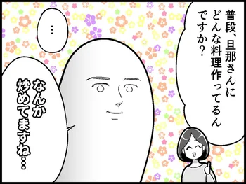 とりむねと豆苗だけでやみつき！蒸しどりのバンバンジー風