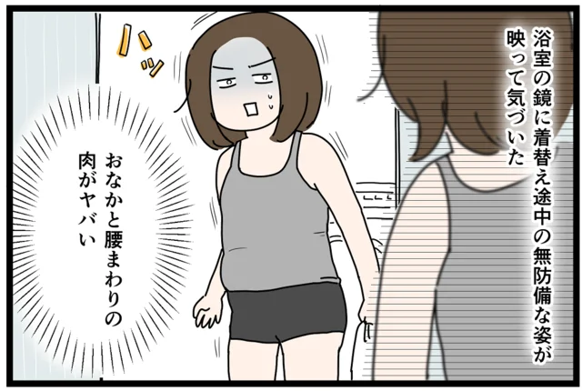 ズボラでも続けられる！「立ち腹筋」やってみた
