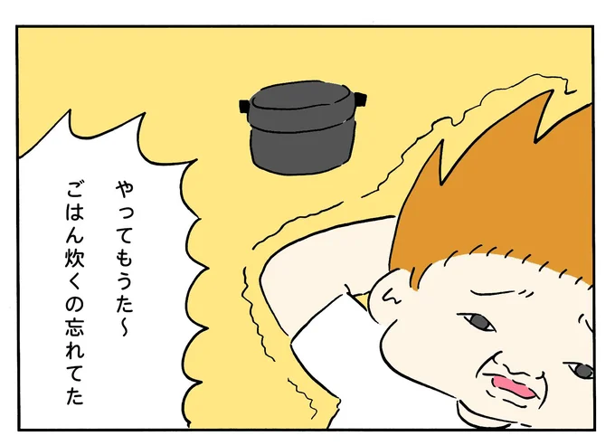 お米を炊き忘れてピンチッ なんて時はレンチンで作れる超時短パスタ レタスクラブ