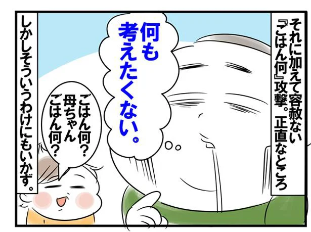 レンチン＆包丁いらずで簡単本格中華の味！「〇〇だけ！」のラクごはん作ってみた