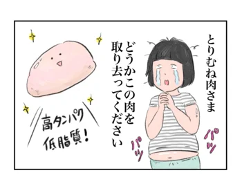 食材は２つだけ！めちゃうまダレがやみつきになる「蒸しどりのバンバンジー」作ってみた