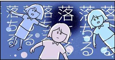 【画像を見る】ただの主婦が東大目指してみた