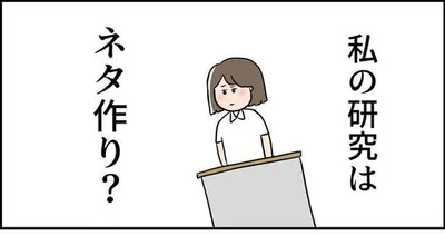 【画像を見る】ただの主婦が東大目指してみた