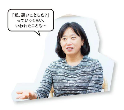 こささんの体験談。「未亡人」への圧力を感じたことも