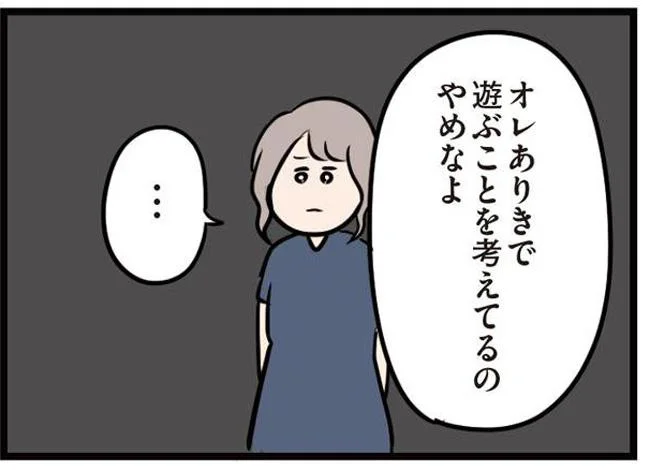 オレに依存しないでくれる 夫がいても誰かを好きになっていいですか 5 レタスクラブ